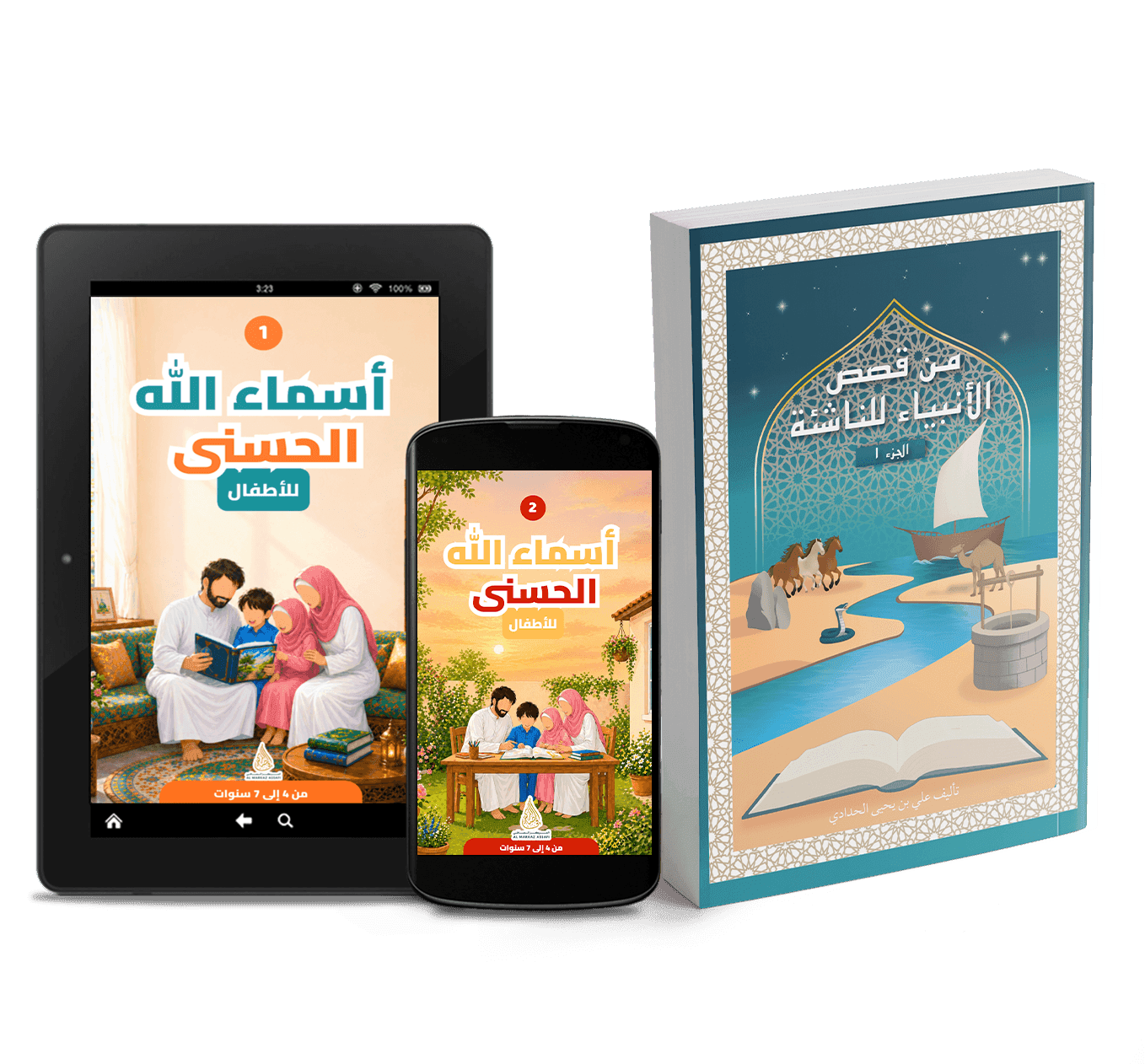 Disponible dans tous les formats visual